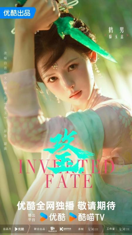 Sáng mắt vì cặp đôi đẹp như kim cương quyện cùng châu báu: Tổ hợp visual đỉnh nóc, cổ trang thứ thiệt đây rồi- Ảnh 11.