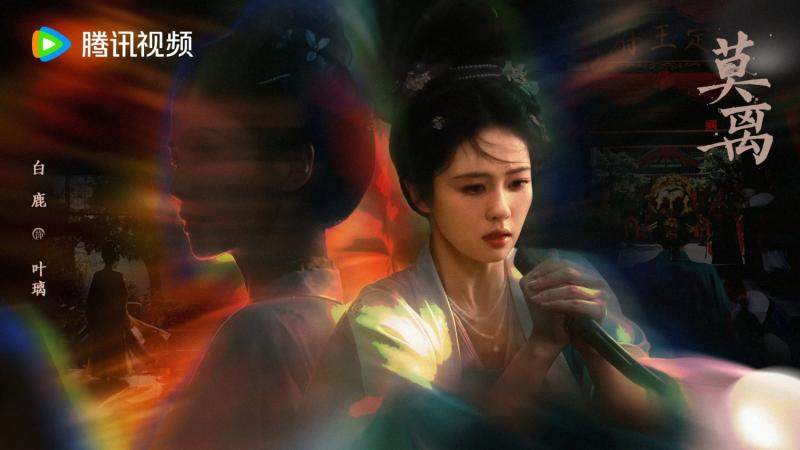 Thấy phim Trung Quốc này lên sóng là biết phải cày xuyên đêm: Nữ chính thông minh xem quá đã, không thể để dành nổi- Ảnh 4.