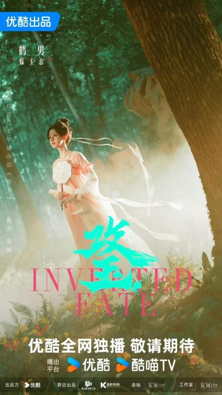 Sáng mắt vì cặp đôi đẹp như kim cương quyện cùng châu báu: Tổ hợp visual đỉnh nóc, cổ trang thứ thiệt đây rồi- Ảnh 12.