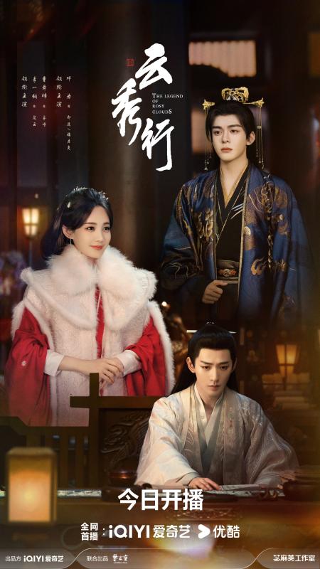 Phí hoài "bữa tiệc visual", siêu phẩm cổ trang vừa chiếu bị chê dở nhất hiện nay, xem mà bực cả mình!- Ảnh 1. Phí hoài "bữa tiệc visual", siêu phẩm cổ trang vừa chiếu bị chê dở nhất hiện nay, xem mà bực cả mình!- Ảnh 1.
