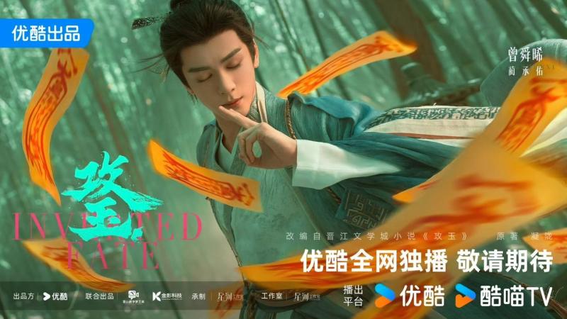 Sáng mắt vì cặp đôi đẹp như kim cương quyện cùng châu báu: Tổ hợp visual đỉnh nóc, cổ trang thứ thiệt đây rồi- Ảnh 8.