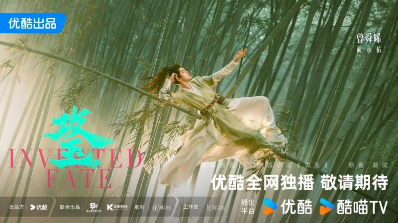 Sáng mắt vì cặp đôi đẹp như kim cương quyện cùng châu báu: Tổ hợp visual đỉnh nóc, cổ trang thứ thiệt đây rồi- Ảnh 9.