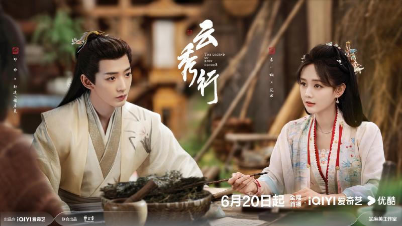 Phí hoài "bữa tiệc visual", siêu phẩm cổ trang vừa chiếu bị chê dở nhất hiện nay, xem mà bực cả mình!- Ảnh 3. Phí hoài "bữa tiệc visual", siêu phẩm cổ trang vừa chiếu bị chê dở nhất hiện nay, xem mà bực cả mình!- Ảnh 3.