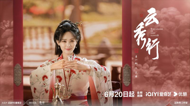 Phí hoài "bữa tiệc visual", siêu phẩm cổ trang vừa chiếu bị chê dở nhất hiện nay, xem mà bực cả mình!- Ảnh 4. Phí hoài "bữa tiệc visual", siêu phẩm cổ trang vừa chiếu bị chê dở nhất hiện nay, xem mà bực cả mình!- Ảnh 4.