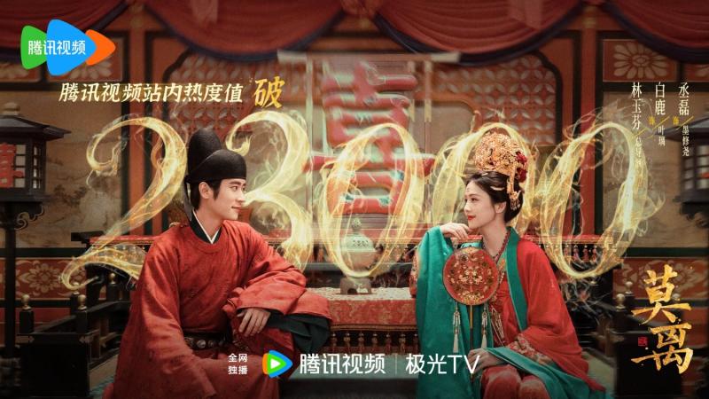 Thấy phim Trung Quốc này lên sóng là biết phải cày xuyên đêm: Nữ chính thông minh xem quá đã, không thể để dành nổi- Ảnh 2.
