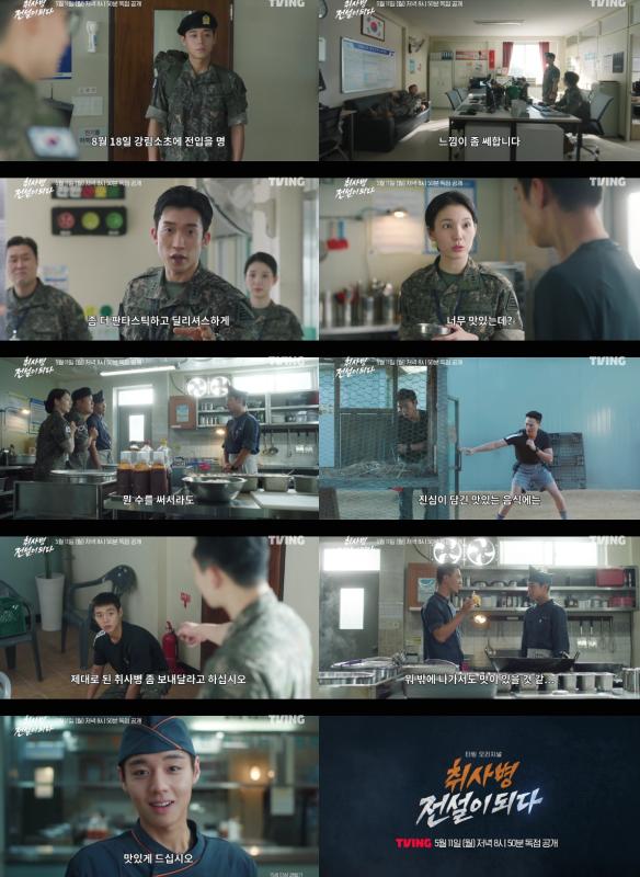 Phim Hàn hài đến nỗi được phong là "thánh địa xả stress": Dàn cast tấu hài mặn chát, rating nhảy số ầm ầm- Ảnh 3.