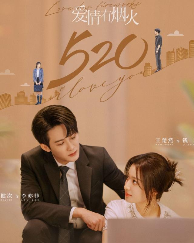 Xuất hiện tổng tài đi giày độn khiến dân tình chê tơi tả, đứng cạnh nữ chính mà như bé trai tập làm người lớn- Ảnh 1.