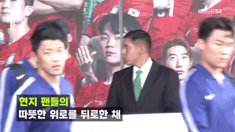 Video: Lee Kang-in cùng ĐT Hàn Quốc buồn bã xách vali rời đại bản doanh sau thất bại nặng nề ở World Cup- Ảnh 2.
