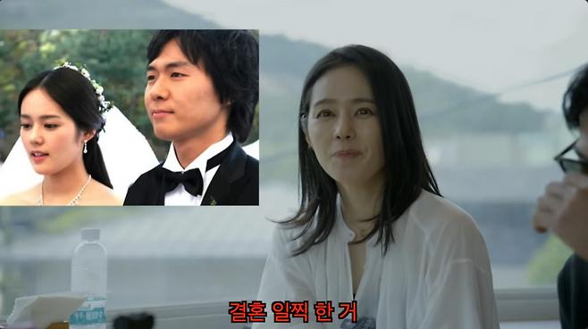 Han Ga In bại lộ chuyện đi xem mắt khi đang có bạn trai, thực hư ra sao?- Ảnh 2.