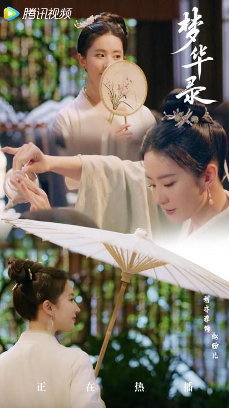 5 mỹ nhân cổ trang đẹp nhất Trung Quốc 5 năm qua: Lưu Diệc Phi có vượt qua bản sao của mình?- Ảnh 2. 5 mỹ nhân cổ trang đẹp nhất Trung Quốc 5 năm qua: Lưu Diệc Phi có vượt qua bản sao của mình?- Ảnh 2.