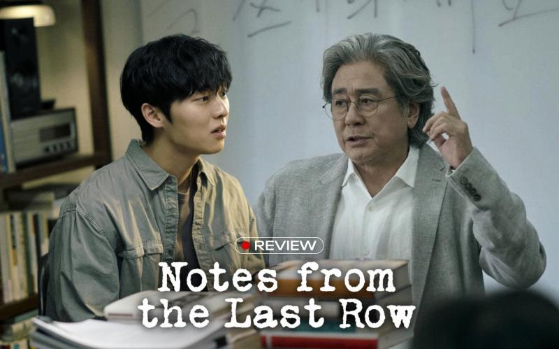 Notes From The Last Row: Mê cung tâm lý với chuỗi twist liên hoàn, kết thúc không ai ngờ tới!- Ảnh 2.