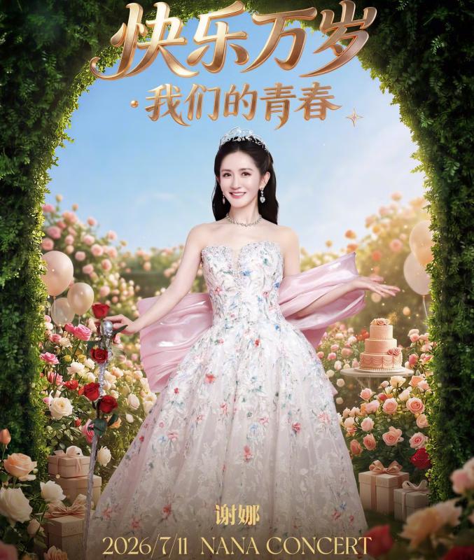 Mỹ nhân 5 lần lọt top bị ghét nhất showbiz: MC nổi tiếng cả nước cầm mic đi hát, làm concert như ca sĩ nghiệp dư- Ảnh 1.
