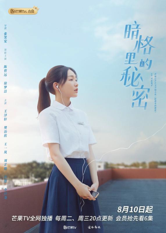 10 nữ thần thanh xuân đẹp nhất Trung Quốc: Lưu Diệc Phi xếp sau Triệu Lộ Tư, hạng 1 ai nhìn cũng muốn che chở- Ảnh 8.