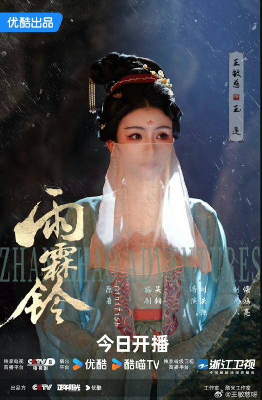 Phim Trung Quốc sở hữu "vũ trụ mỹ nhân" đỉnh nhất hiện tại: Từ nữ thần thanh xuân đến búp bê sống, ai cũng đẹp đỉnh nóc- Ảnh 5.