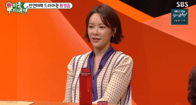 Hwang Jung Eum tàn tạ không nhận ra hậu lĩnh án tù và bị đại gia ngành thép “cắm sừng”- Ảnh 8.