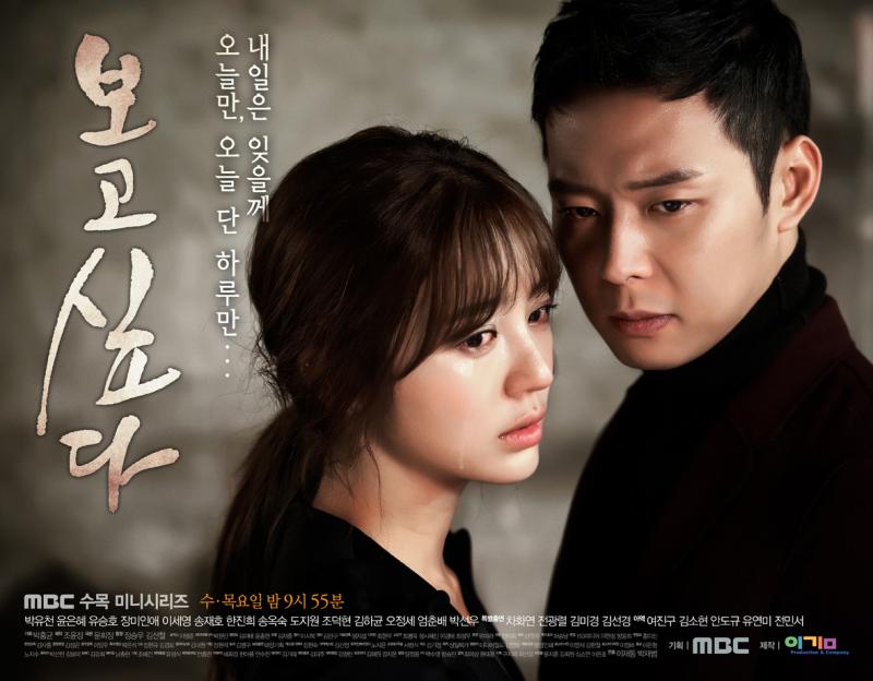 Sáng tỏ tin Yoon Eun Hye hẹn hò nam thần nghiện ngập tù tội Park Yoochun- Ảnh 3.