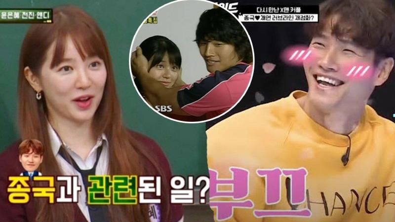 Sáng tỏ tin Yoon Eun Hye hẹn hò nam thần nghiện ngập tù tội Park Yoochun- Ảnh 5.