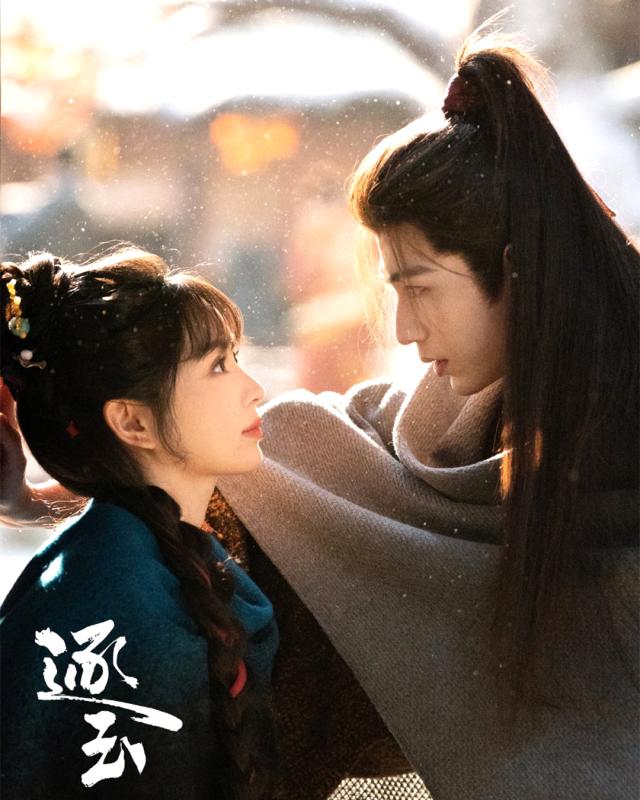 Hot nhất Weibo: Trương Lăng Hách và Điền Hi Vi lộ bằng chứng phim giả tình thật rõ như ban ngày- Ảnh 5.