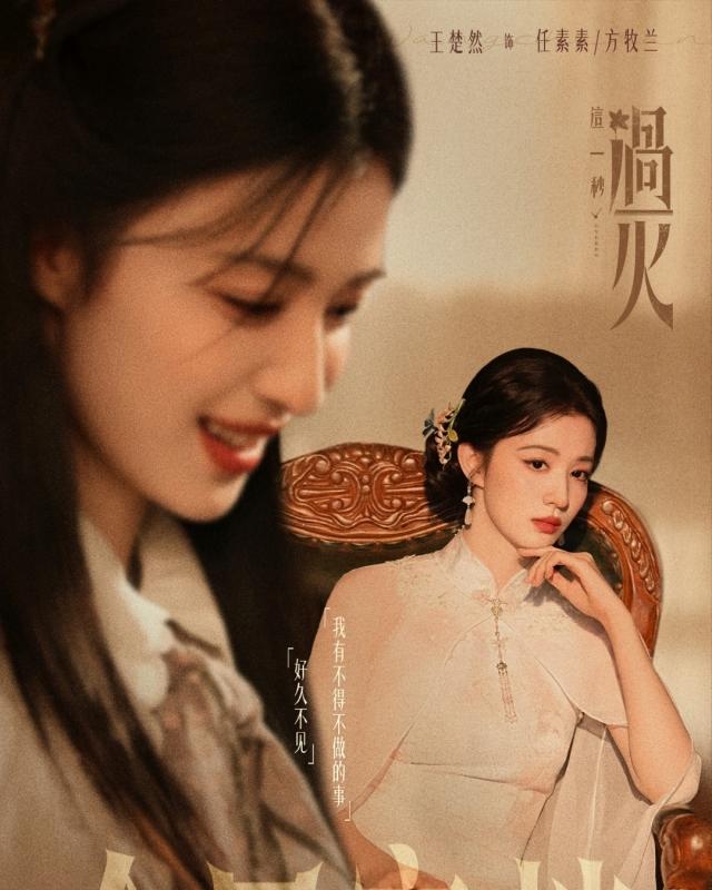 Phim mới của Trương Lăng Hách vừa chiếu đã chấn động MXH: Drama căng đét ngay mở màn, xem giây nào choáng giây đó- Ảnh 3.