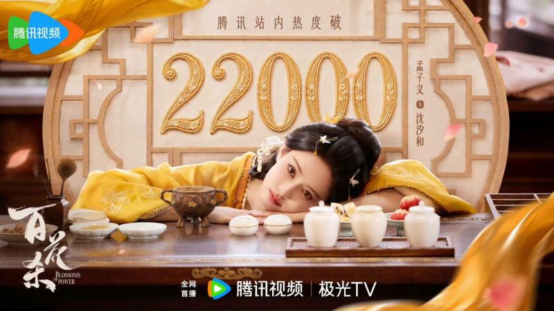 Phim Trung Quốc quá hay chiếu 50 tập 1 ngày mới đủ: Nam chính đem tiểu thuyết lên màn ảnh, không biết khen sao cho vừa- Ảnh 2.