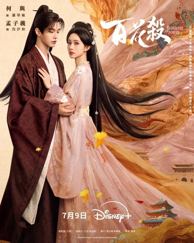Cả showbiz đang ủng hộ 1 phim Trung Quốc nhìn là biết hay: Danh sách toàn sao hạng A, muốn không hot cũng khó- Ảnh 4.
