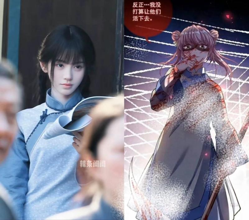 Đu showbiz cả đời chỉ công nhận 1 mỹ nhân càng điên càng đẹp: Ánh mắt vừa sợ vừa cuốn, visual y hệt truyện tranh- Ảnh 1.
