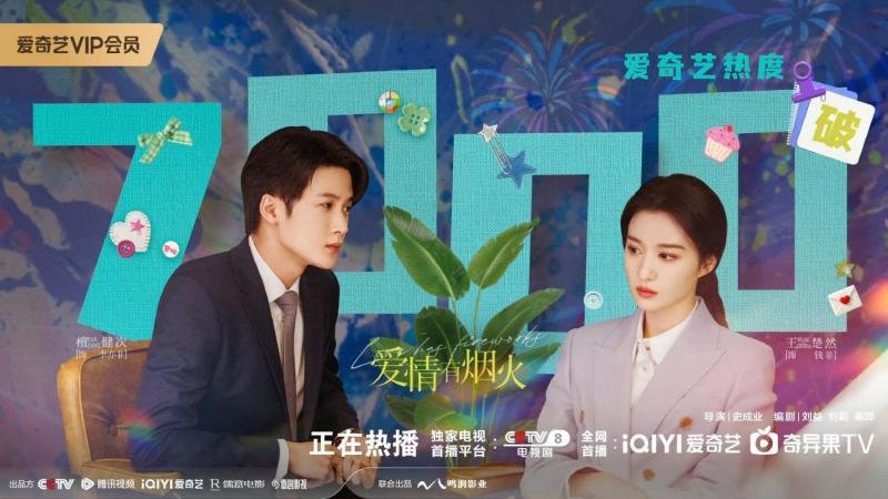 Phim Trung Quốc tưởng flop lại lên top 1 liên tục: Cặp chính diễn như không diễn, đúng chuẩn hữu xạ tự nhiên hương- Ảnh 3.