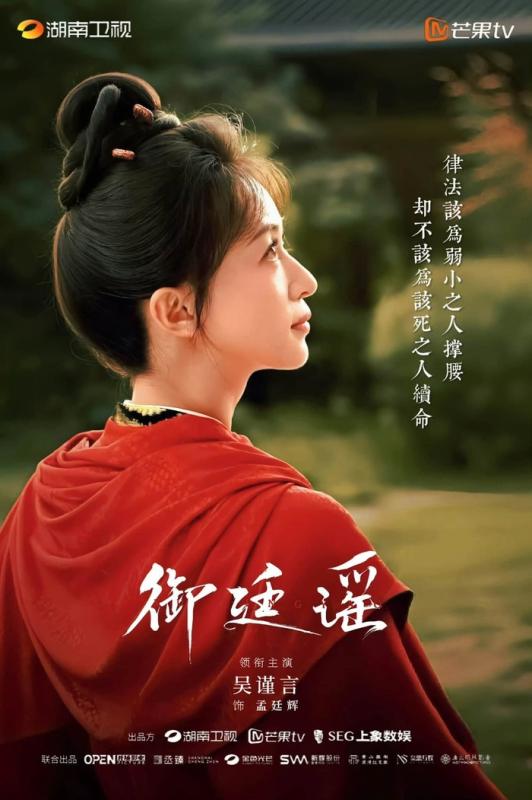 Phim Trung Quốc quá hay vừa chiếu đã dẫn đầu rating cả nước: Nhìn đôi chính biết phải xem, khỏi cần PR vẫn hot- Ảnh 6.