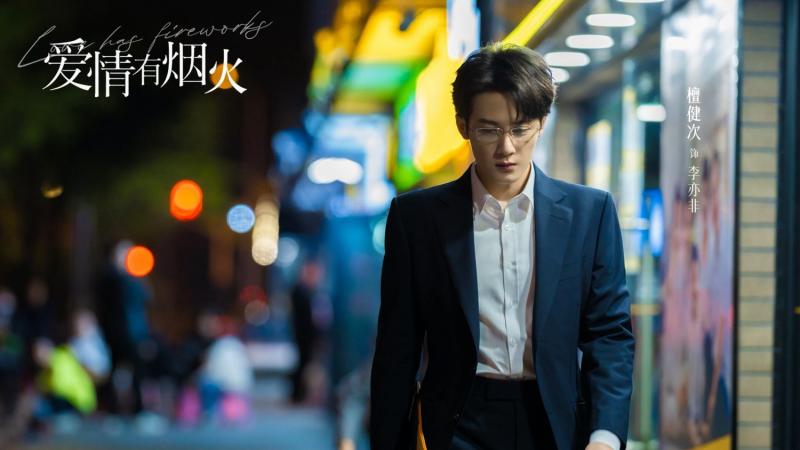 Phim Trung Quốc tưởng flop lại lên top 1 liên tục: Cặp chính diễn như không diễn, đúng chuẩn hữu xạ tự nhiên hương- Ảnh 4.