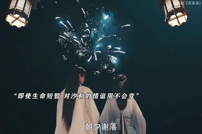 Bộ phim cổ trang bị chê nhiều nhất lúc này: Kịch bản như trò trẻ con, diễn xuất cũng gây thất vọng- Ảnh 8.