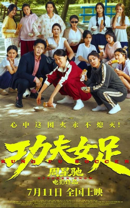"Để em bao nuôi anh" - Lời tỏ tình khiến Châu Tinh Trì cảm động muốn khóc, Địch Lệ Nhiệt Ba nói không nên lời- Ảnh 8.