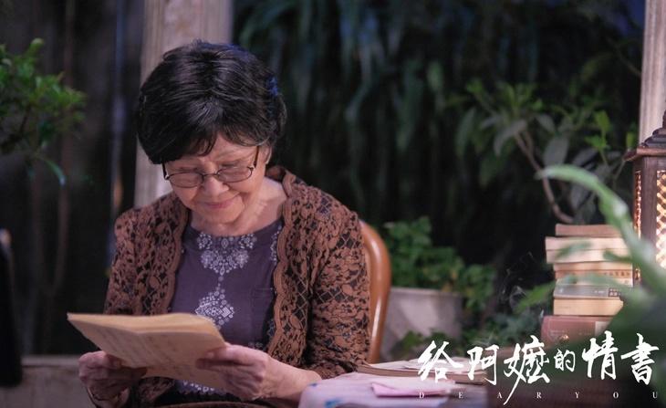 Kỳ tích mới của phim Trung Quốc: Nữ chính người gặp người yêu, netizen Việt cũng mê như điếu đổ- Ảnh 1.