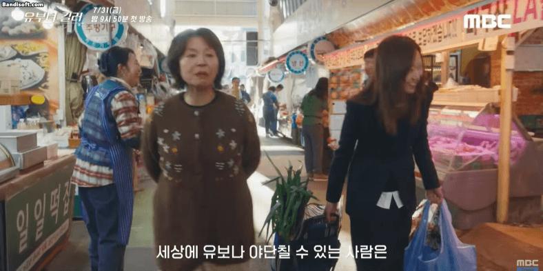Bộ phim cho thấy biên kịch Hàn ở tầm vũ trụ: Nữ chính sống 2 cuộc đời quá cuốn, diễn xuất chuẩn minh tinh hạng A- Ảnh 4.