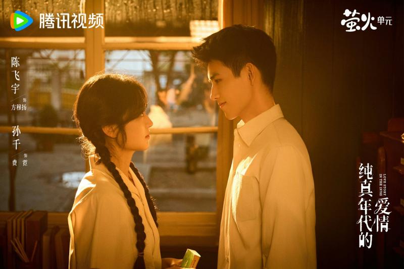 10 phim Trung Quốc có rating cao nhất nửa đầu 2026: Đủ tinh hoa từ cổ trang đến ngôn tình, không hay không lấy tiền- Ảnh 11.