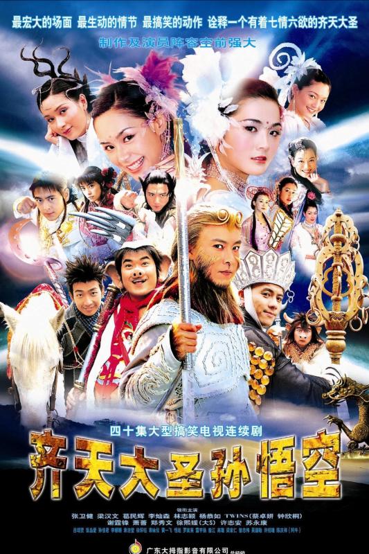 Phim Trung Quốc quy tụ hơn 10 mỹ nhân chỉ để làm nền cho nam chính: Ai cũng đẹp vô song, hết cả từ để khen- Ảnh 1.