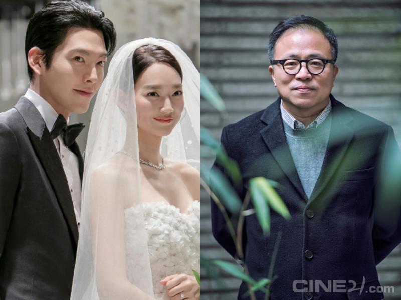 Chuyện gì vừa xảy ra với Shin Min Ah - Kim Woo Bin?- Ảnh 4.