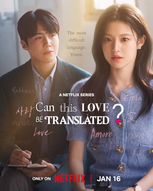 Cặp đôi lộ bằng chứng phim giả tình thật gây bão MXH: 3 chữ I LOVE YOU rành rành, nghĩ tên con đi là vừa- Ảnh 3.