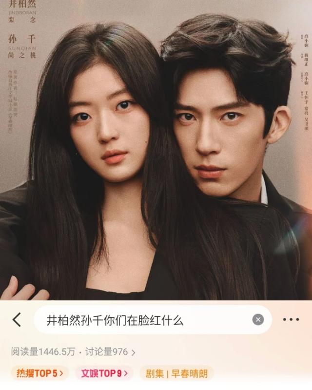 Không dám tin phim Trung Quốc lại có cảnh 18+ nóng cỡ này: Đôi chính xem lại còn ngượng, nhà gái lấy tay bịt mắt- Ảnh 2.