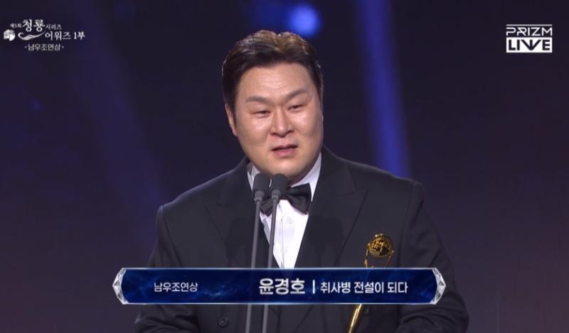 Rồng Xanh 2026: Hyun Bin vụt mất giải Thị đế danh giá, chủ nhân Daesang khiến tất cả tâm phục khẩu phục- Ảnh 8.