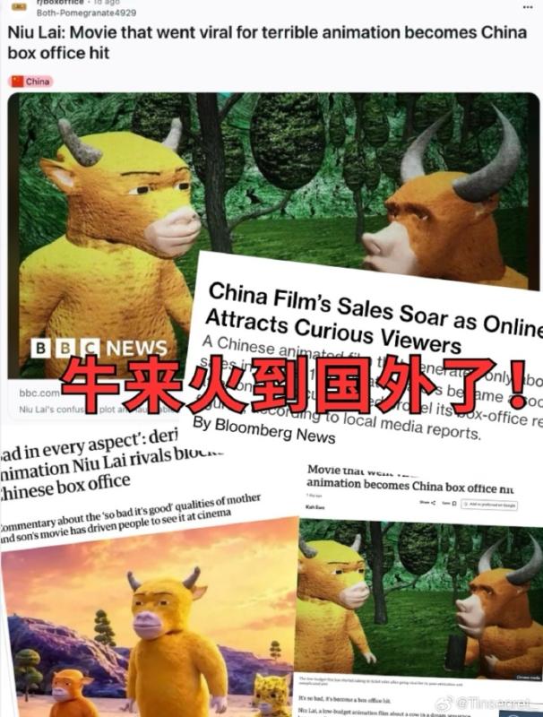 Phim Trung Quốc “xấu chưa từng thấy” làm nên lịch sử: Doanh thu gấp 20.000 lần kinh phí, Hollywood cũng phải gọi bằng điện thoại- Ảnh 2.