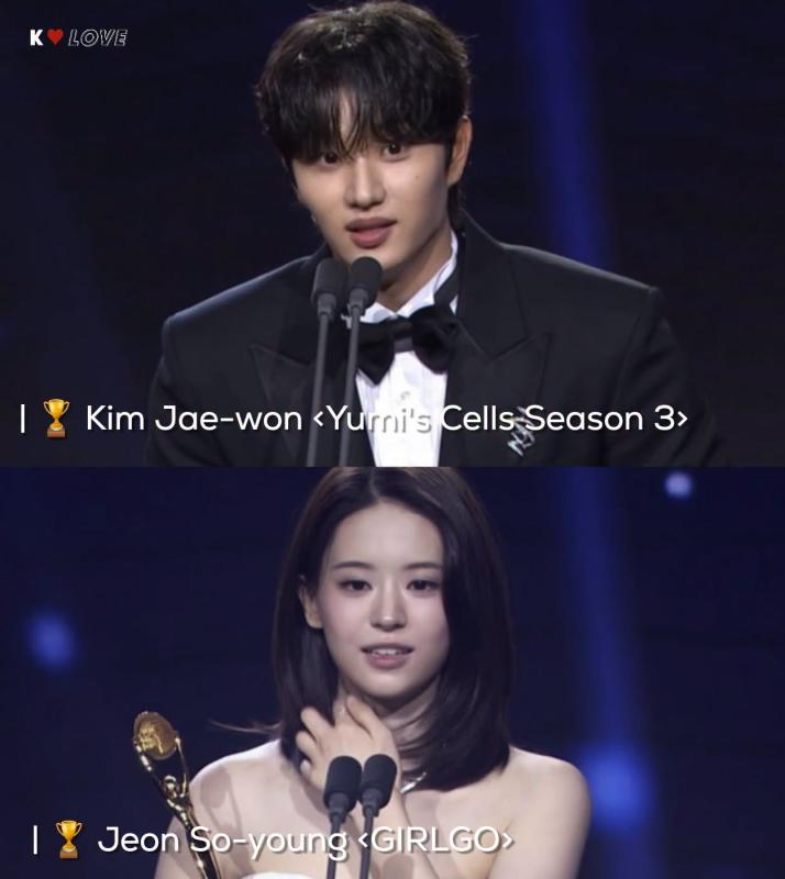 Rồng Xanh 2026: Hyun Bin vụt mất giải Thị đế danh giá, chủ nhân Daesang khiến tất cả tâm phục khẩu phục- Ảnh 10.