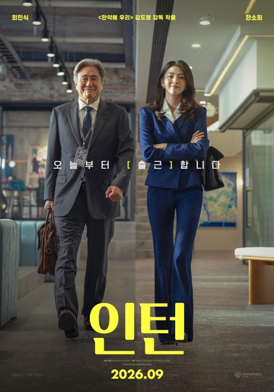 Lại có thêm 1 phim Hàn khiến cả cõi mạng rần rần: Nữ chính đẹp không kém Anne Hathaway, nam chính đẳng cấp nhất showbiz- Ảnh 1.