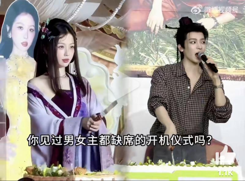 Phim ngôn tình mới khởi quay đã ngập tràn drama: Cặp chính tiên đồng ngọc nữ nhưng cạch mặt nhau- Ảnh 3.
