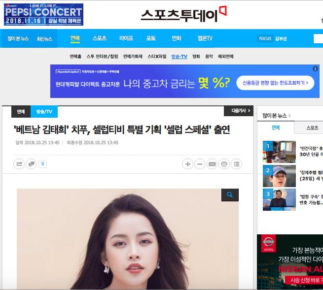 Mỹ nhân duy nhất được báo Hàn tung hô là "Kim Tae Hee Việt Nam", đẹp đến nỗi ai đứng cạnh cũng hoá phông nền- Ảnh 6.