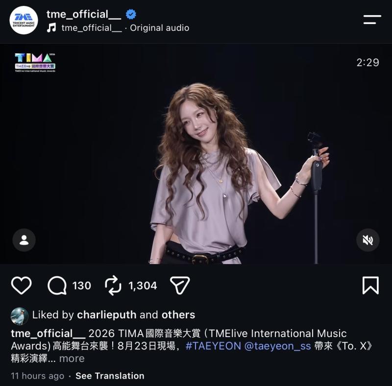 Nữ thần showbiz 20 năm vẫn nổi tiếng chỉ nhờ giọng hát, nhan sắc trong veo không hề già đi - Ảnh 2.