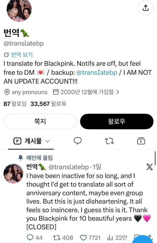 Màn kỷ niệm 10 năm hời hợt, tặng quà 128 nghìn đồng khiến BLACKPINK bị “thoát fan”- Ảnh 3.