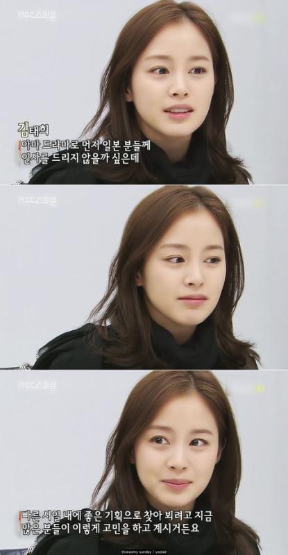 "Kim Tae Hee là kẻ lừa đảo"- Ảnh 6.