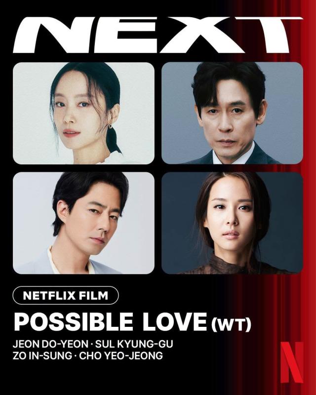 Phim Hàn hội tụ những con người đẳng cấp nhất showbiz: 2 nữ chính không ai chê được, thấy tên là muốn xem- Ảnh 2.