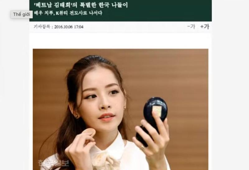 Mỹ nhân duy nhất được báo Hàn tung hô là "Kim Tae Hee Việt Nam", đẹp đến nỗi ai đứng cạnh cũng hoá phông nền- Ảnh 2.