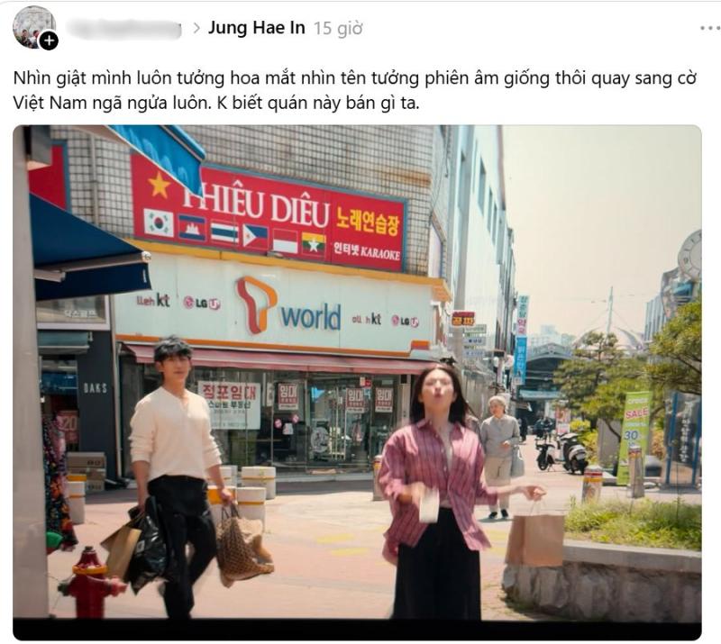 Xuất hiện cái tên Việt Nam trong phim Hàn đang cực hot, netizen dở khóc dở cười khi biết danh tính- Ảnh 2.